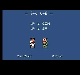 热血时代剧汉化版