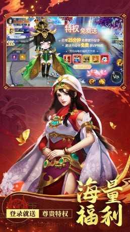 天之禁诸界破碎公测版