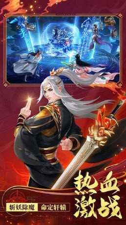 天之禁诸界破碎公测版