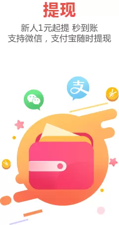 游派试玩赚钱版