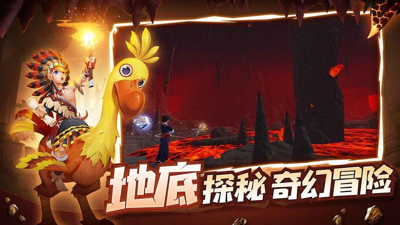 创造与魔法