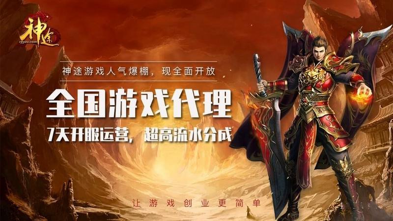 迷失超变传奇手游