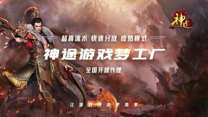 迷失超变传奇手游