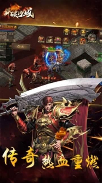 刀刀爆红包传奇