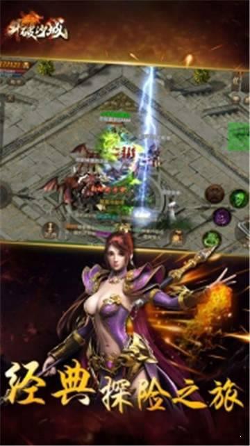 刀刀爆红包传奇