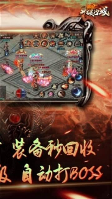 刀刀爆红包传奇