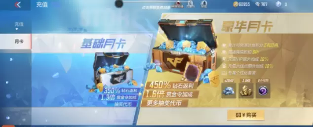 菜鸟下载2