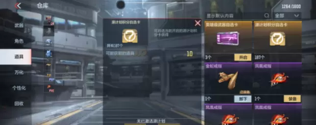 菜鸟下载4