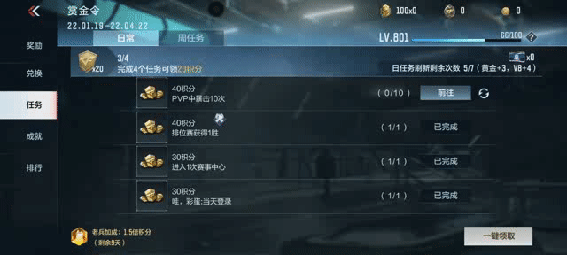 菜鸟下载6