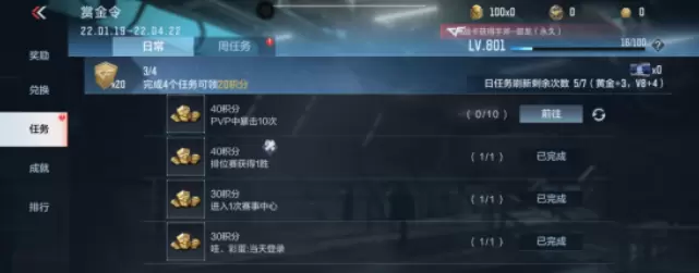 菜鸟下载5