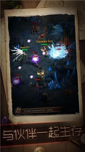 暗黑冒险者正式版