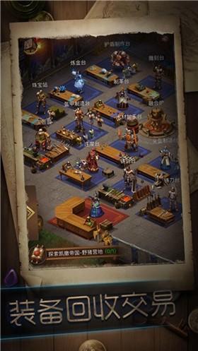 暗黑冒险者正式版