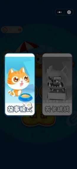 猫咪抡大锤红包版