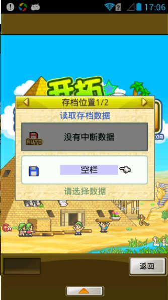 开拓金字塔金钱9999999版