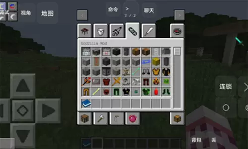 我的世界怪物大乱斗完整版