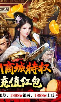 堆叠三国GM版