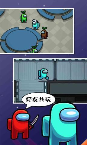 我们之间单机版