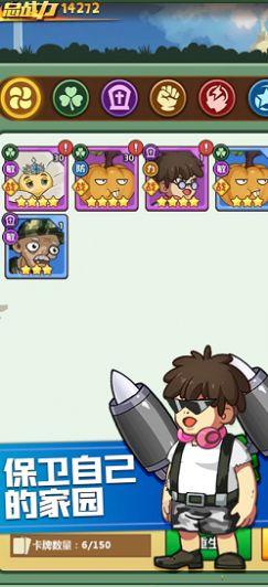 豌豆总动员植物暴击僵尸