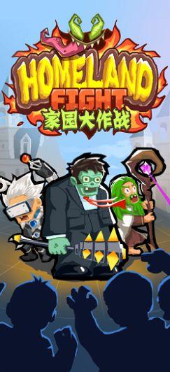 豌豆总动员植物暴击僵尸