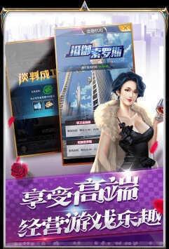 破产都市最新版正版