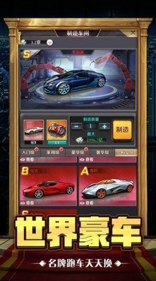 黑道总裁手游最新版全cg解锁