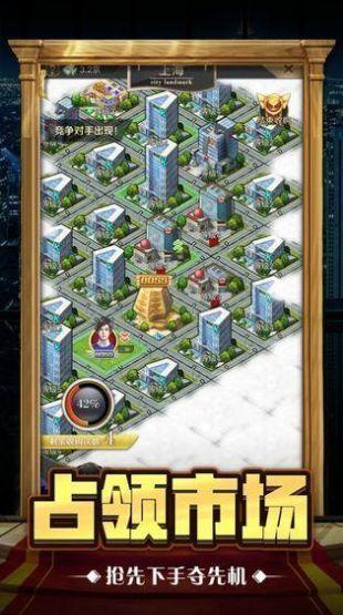 黑道总裁手游最新版全cg解锁