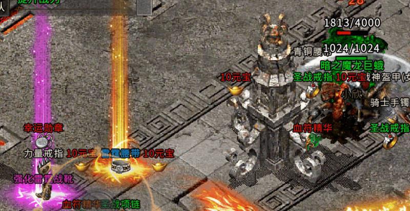 原始传奇之怒剑冰雪