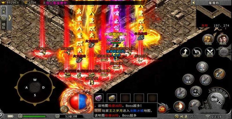 原始传奇之怒剑冰雪