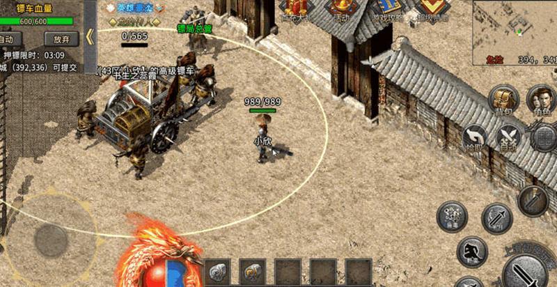 原始传奇之怒剑冰雪