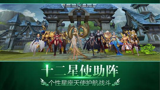 暗黑觉醒正式版手游