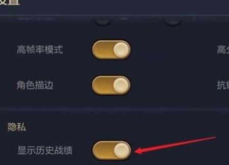 金铲铲之战怎么删对局