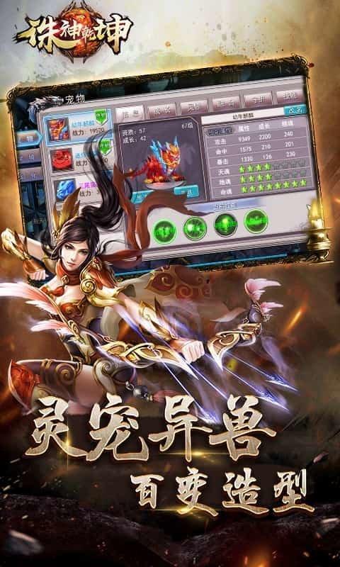 诛神乾坤之百鬼夜巡安卓版手游暂未上线