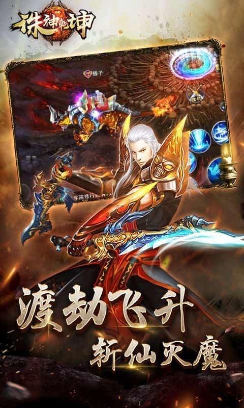 诛神乾坤之百鬼夜巡安卓版手游暂未上线