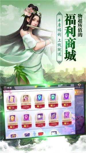 龙魂创世