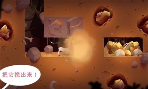 我的冒险狗2中文版