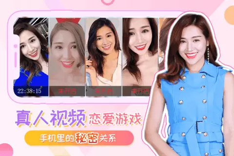 我的总裁女友内购版正版