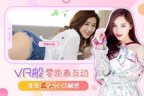 我的总裁女友内购版正版