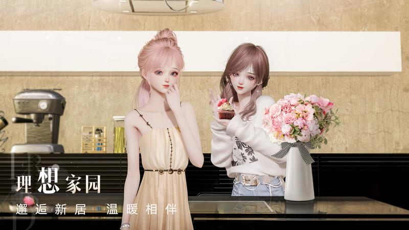 以闪亮之名体验服最新版