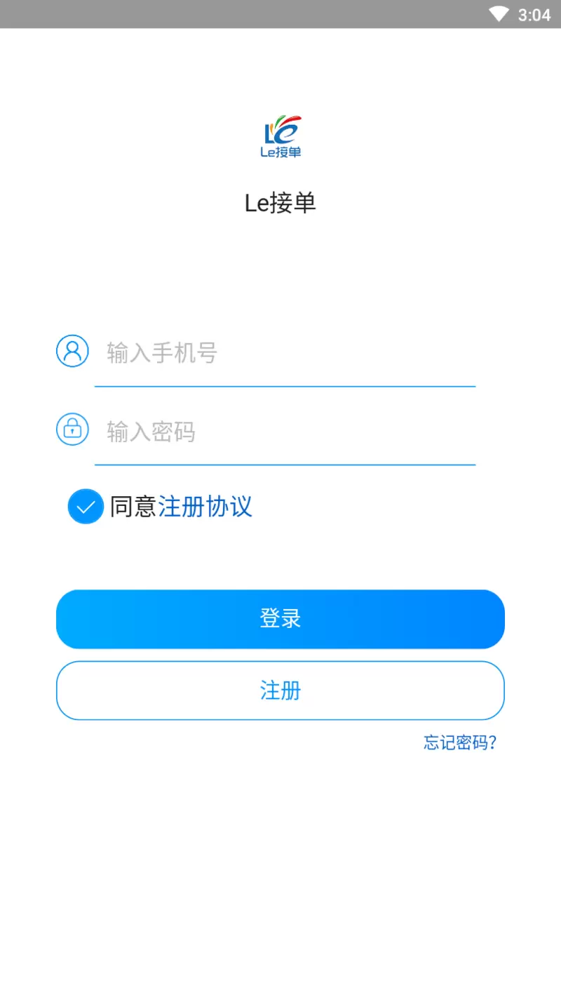 小老虎接单赚钱版