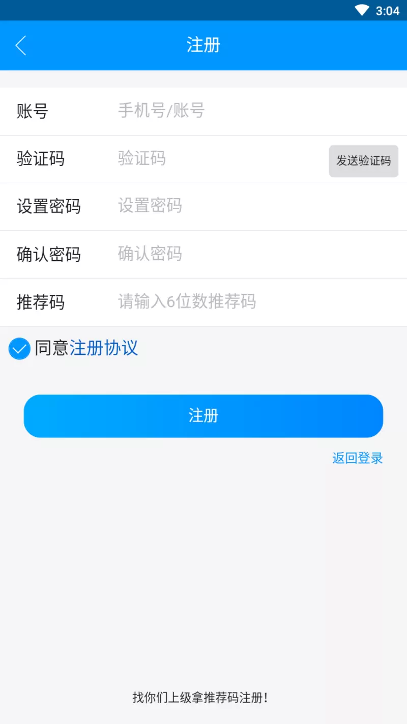 小老虎接单赚钱版
