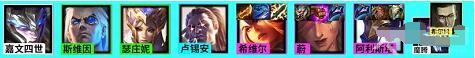 云顶之弈s6.5特效轮子妈阵容装备搭配详解