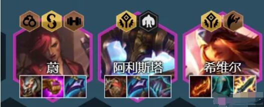云顶之弈s6.5特效轮子妈阵容装备搭配详解