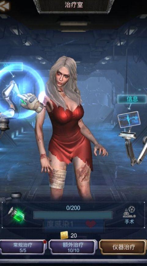 霸略征战废土重生