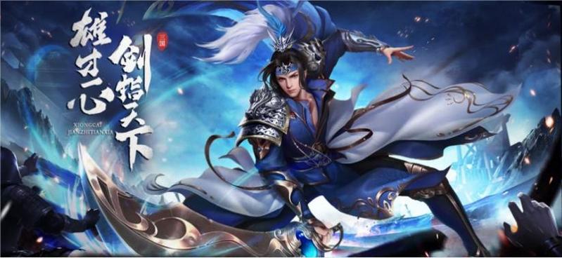 热血三国志五双神将