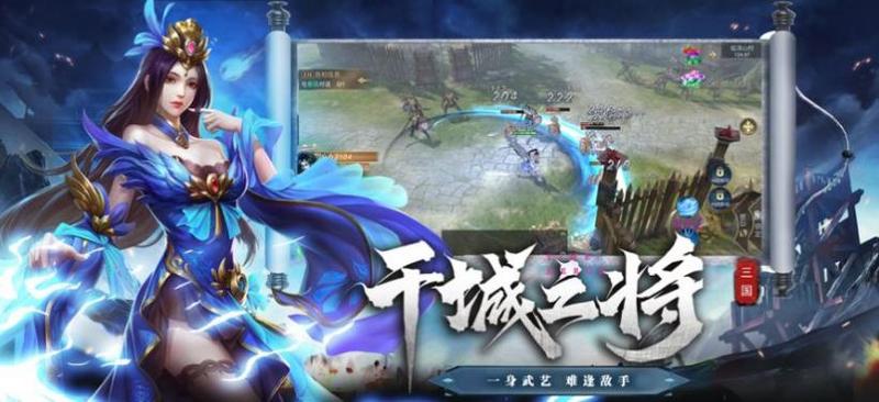 热血三国志五双神将