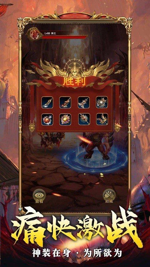 单职业打金服传奇