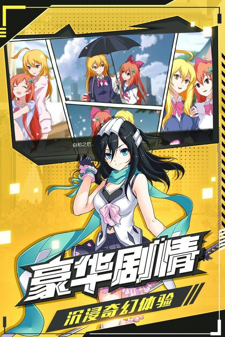 时之幻想曲台服