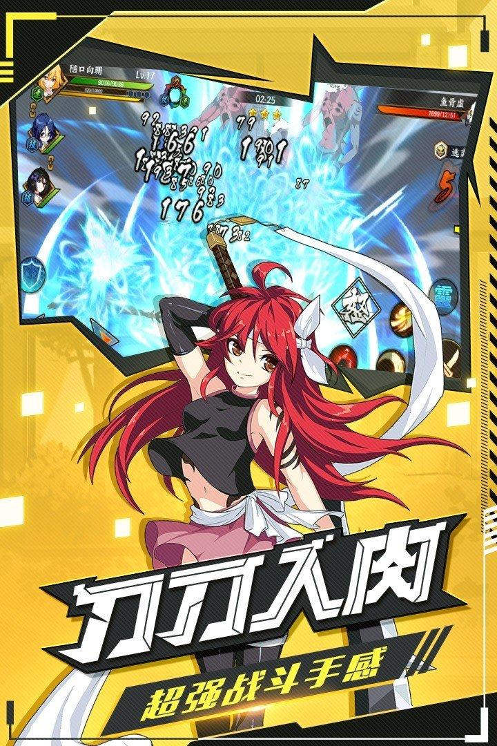 时之幻想曲台服