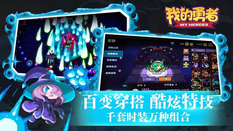 我的勇者免费内购版