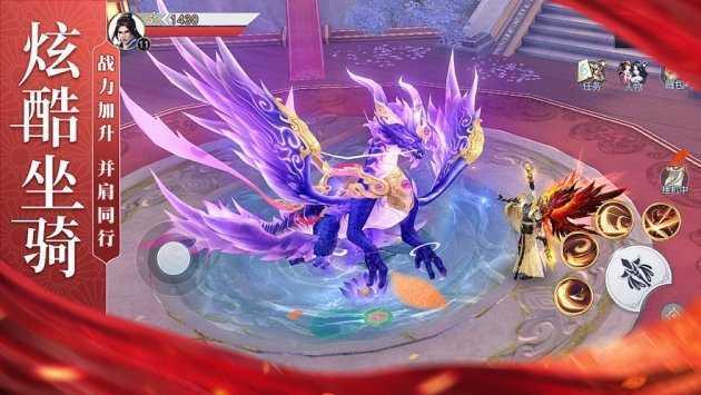 逆转乾坤红包版1.2.7